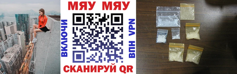 Купить наркотик аптеки Шахты Каннабис  Alpha PVP  Гашиш  АМФ  Кокаин 