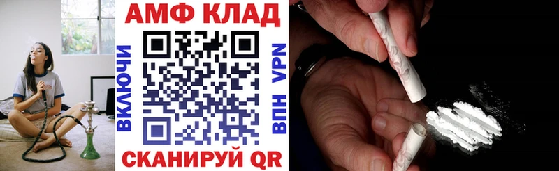 АМФ Premium Шахты