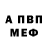 Alpha PVP СК КРИС Aleksandr Mischevskiy