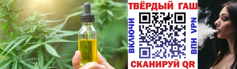 как найти наркотики  Шахты  Печенье с ТГК конопля 