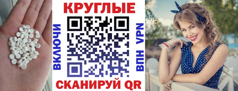 Экстази VHQ как найти наркотики Шахты
