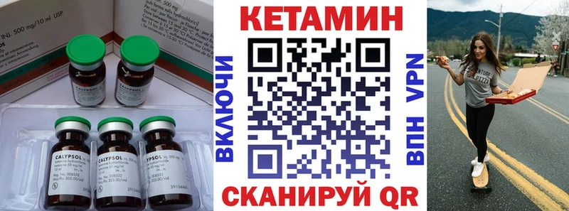 КЕТАМИН VHQ  цены наркотик  Шахты 