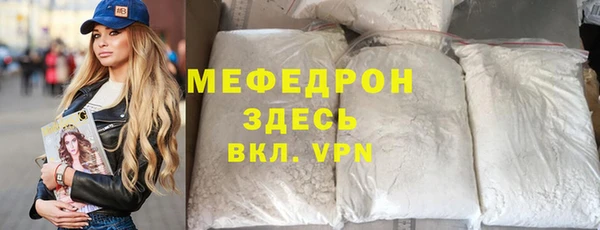 трава Богданович