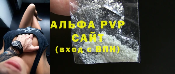меф VHQ Богородск