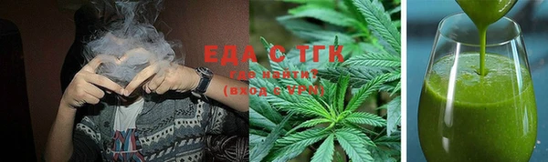 не бодяженный Богородицк