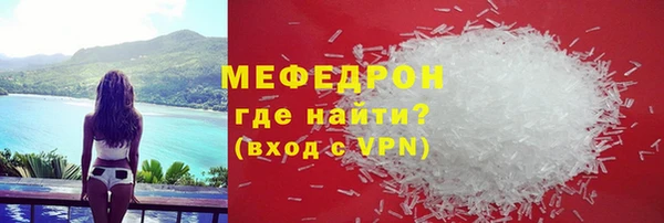 меф VHQ Богородск