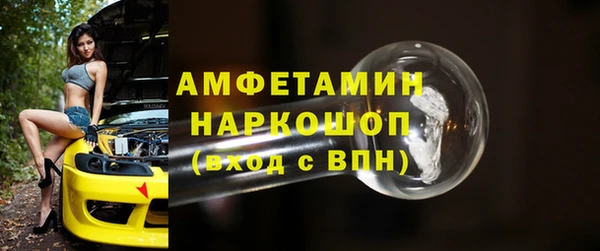 меф VHQ Богородск