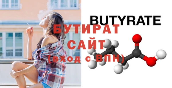трава Богданович