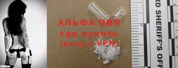 трава Богданович