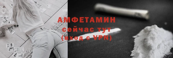 меф VHQ Богородск