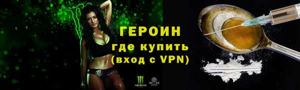 меф VHQ Богородск