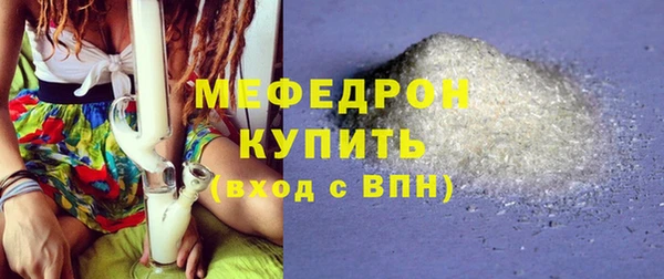 трава Богданович