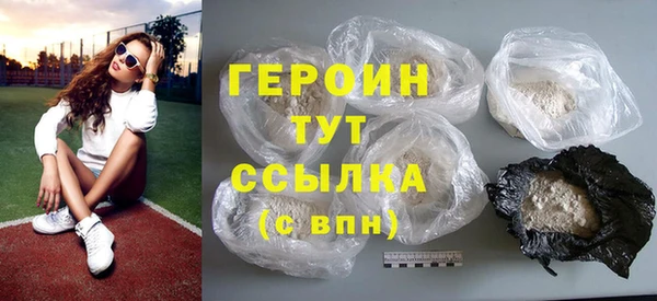 не бодяженный Богородицк
