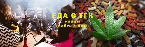 не бодяженный Богородицк
