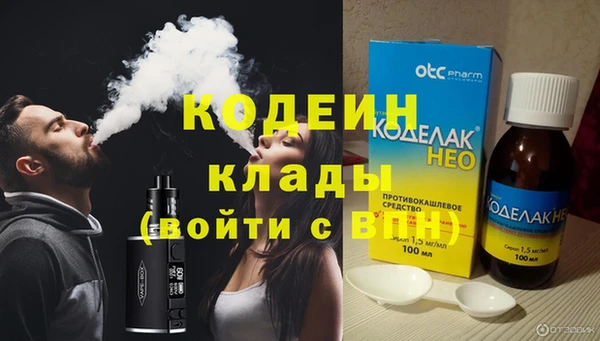 трава Богданович
