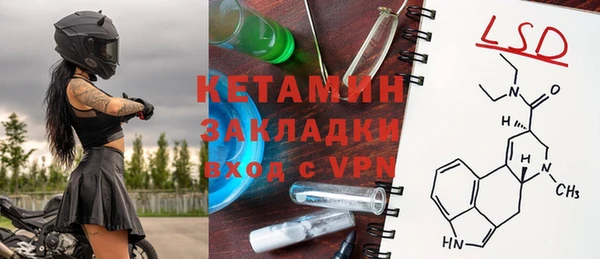 трава Богданович