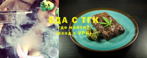 трава Богданович