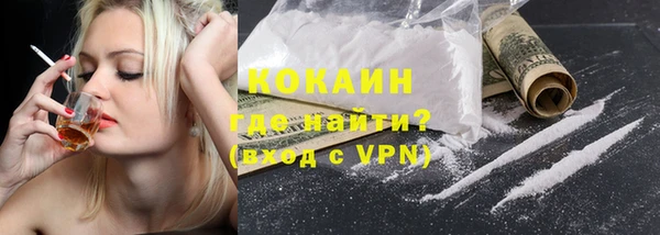 меф VHQ Богородск