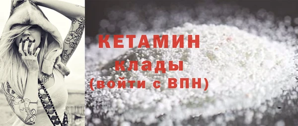 трава Богданович