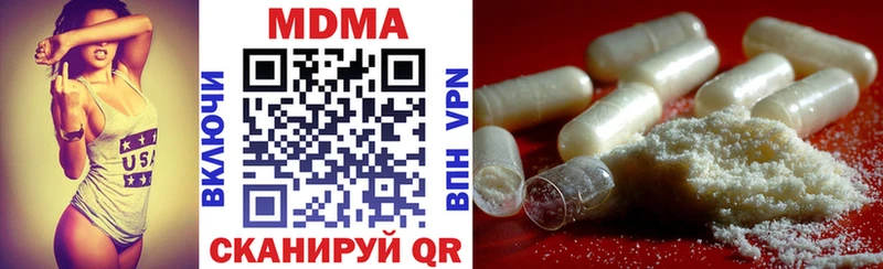 купить закладку  Шахты  МДМА crystal 