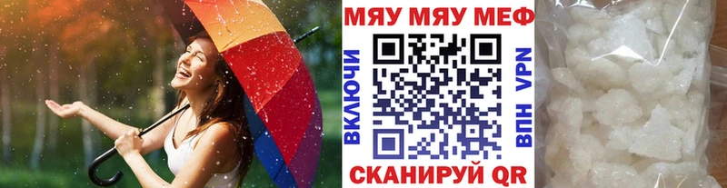 Мефедрон 4 MMC где найти даркнет формула Шахты