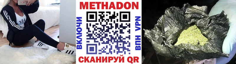 купить наркотики сайты  Шахты  МЕТАДОН белоснежный 