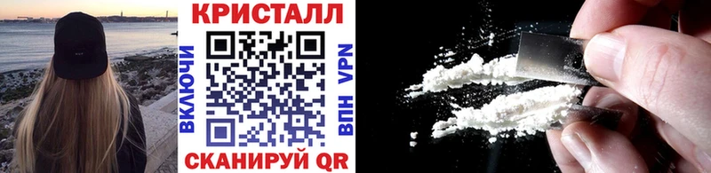 MEGA вход Шахты Первитин витя