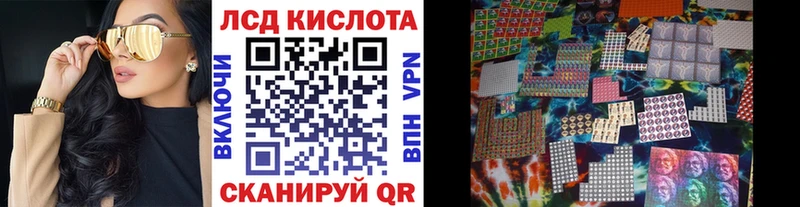 что такое наркотик  hydra ссылка  Марки 25I-NBOMe 1,5мг  Шахты 