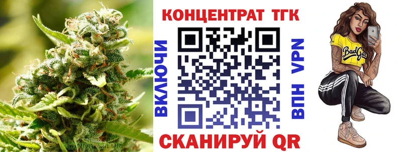 наркота  Шахты  ТГК THC oil 
