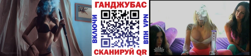 как найти закладки  Шахты  Марихуана планчик 